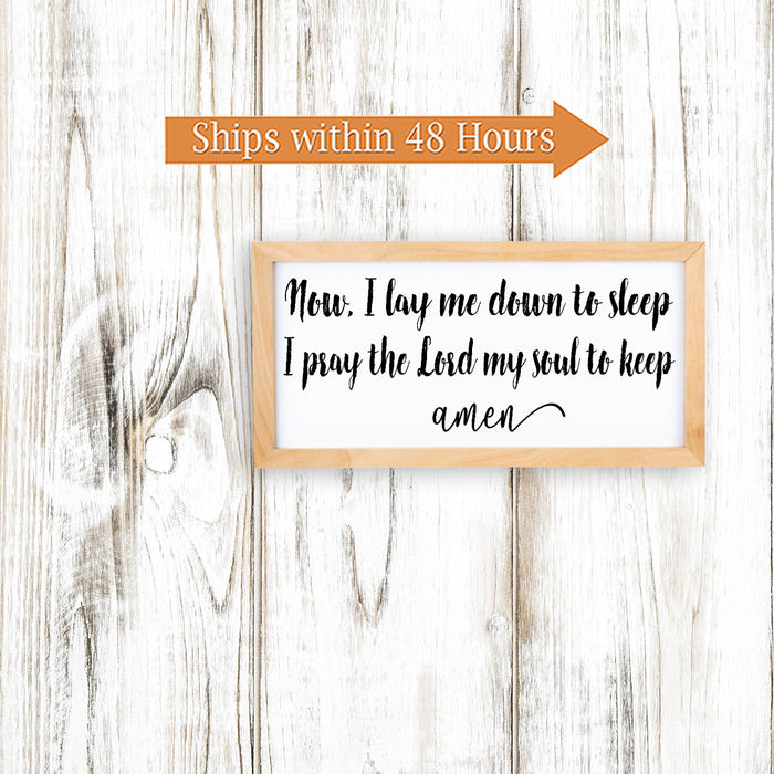 Now I Lay Me Down To Sleep Sign Framed Wood F1-07140001016